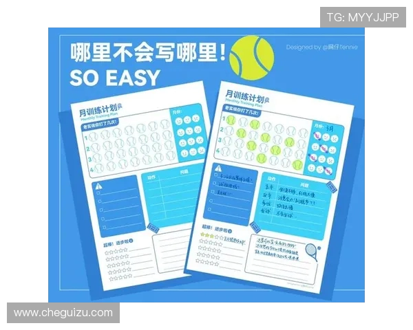 南京网球队与西安网球队赛后状态分析与复盘总结