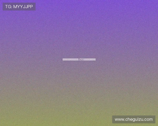 和平精英灵活性排行榜揭晓JDG荣登第十名引发热议