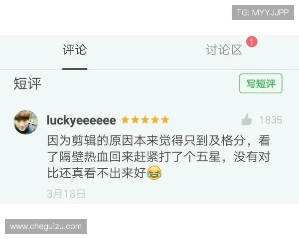 广州街舞队与杭州街舞队赛后心理素质分析与反思