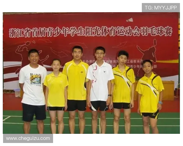 杭州羽毛球队与上海羽毛球队实力对比赛后分析与总结