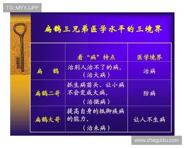 武汉羽毛球队快速转型背后的故事与挑战分析