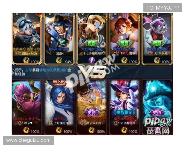 王者荣耀热议JDG在比赛经验方面的争议与反思分析 王者荣耀热议JDG在比赛经验方面的争议与反思分析