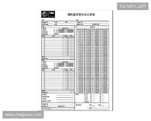 赛后分析：杭州篮球队与北京篮球队在比赛中的战术灵活性对比研究