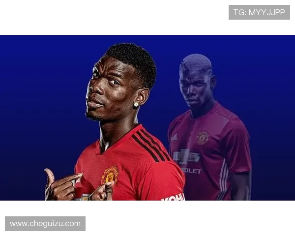 博格巴的足球之路：从天才少年到世界巨星的辉煌历程与挑战