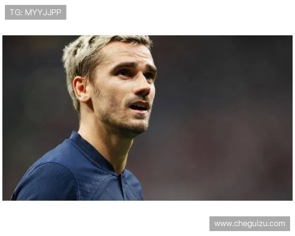 格列兹曼：从天才少年到足球巨星的华丽转身与传奇人生