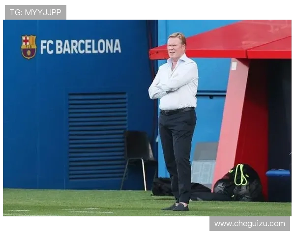 科曼执教生涯回顾与未来展望:从巴萨到国家队的转变与挑战