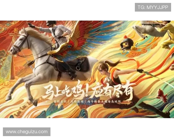 张芳专访揭秘和平精英成功背后的策略与创新之路